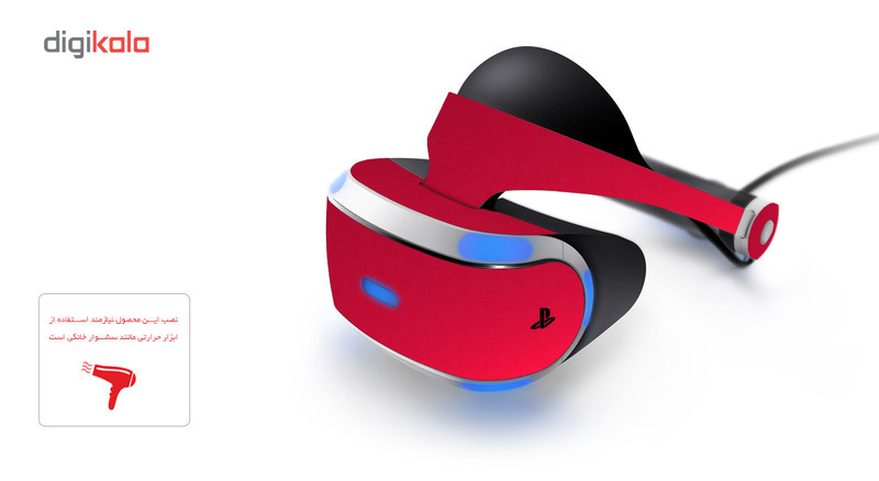 برچسب رنگ قرمز-مات ماهوت برای عینک واقعیت مجازی PlayStation VR