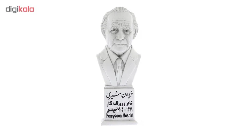 تندیس یادمان طرح فریدون مشیری کد S286