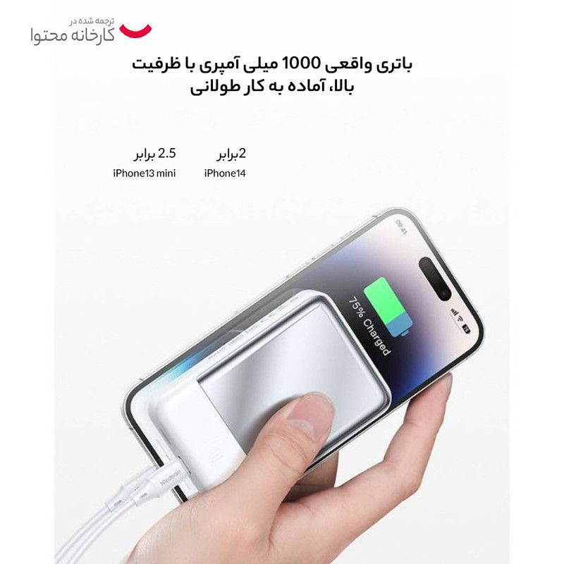 پاوربانک مک دودو مدل MC-593 ظرفیت 10000 میلی آمپر ساعت