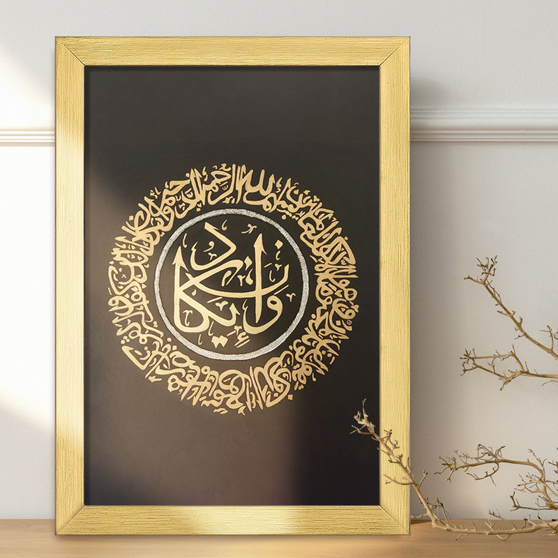 تابلو خندالو طرح وان یکاد کد 29892
