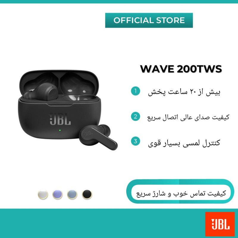 هدفون بلوتوثی جی بی ال مدل WAVE 200