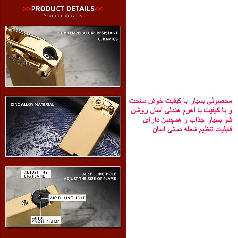 فندک اتمی مدل هندلی طرح اهرمی کلاسیک