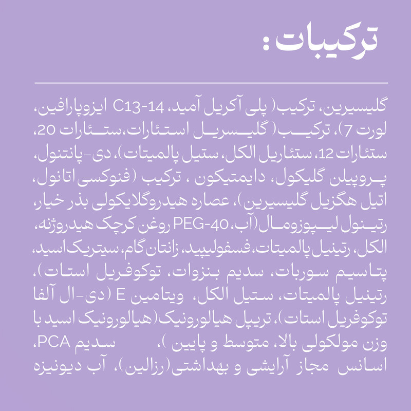 کرم ژل ضد چروک باب ایور مدل رتینول لیپوزومال 1 درصد + هیالورونیک اسید 3 وزنه مناسب برای انواع پوست حجم 40 میلی لیتر