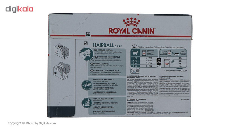 پوچ گربه رویال کنین مدل Hairball بسته 12 عددی وزن 85 گرم