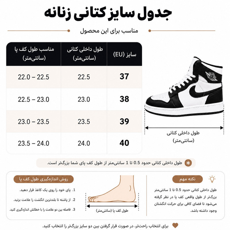 کتانی زنانه ساقدار مدل Air One X