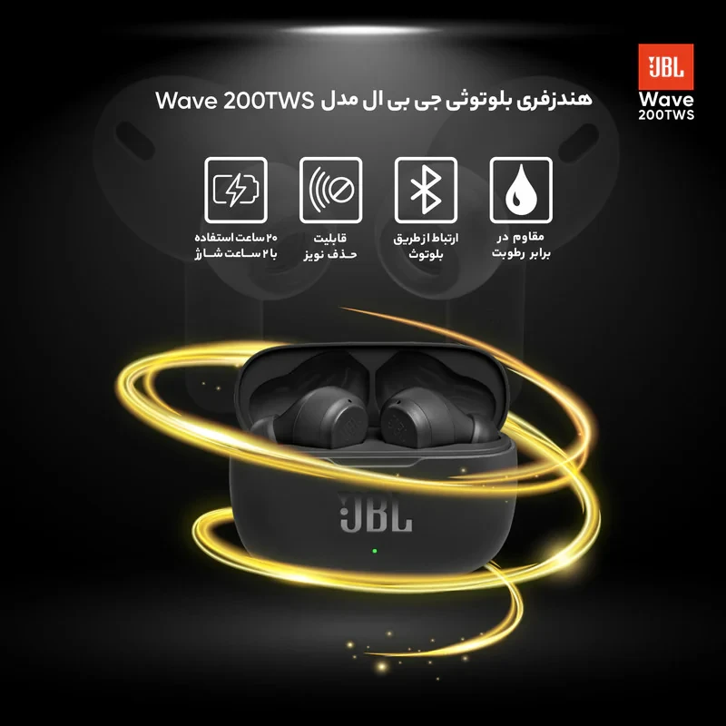 هدفون بلوتوثی جی بی ال مدل WAVE 200