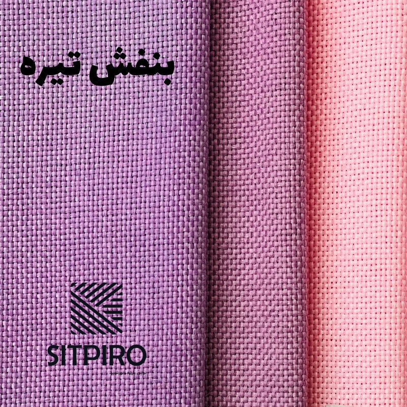 پرده نوین پرده خورشید مدل کتان GB311  سایز 280x140 سانتی‌متر