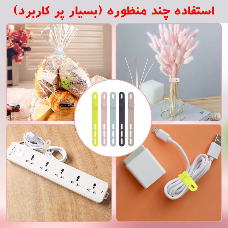 نظم دهنده کابل ولتیکو مدل BeltSilicon بسته 2 عددی