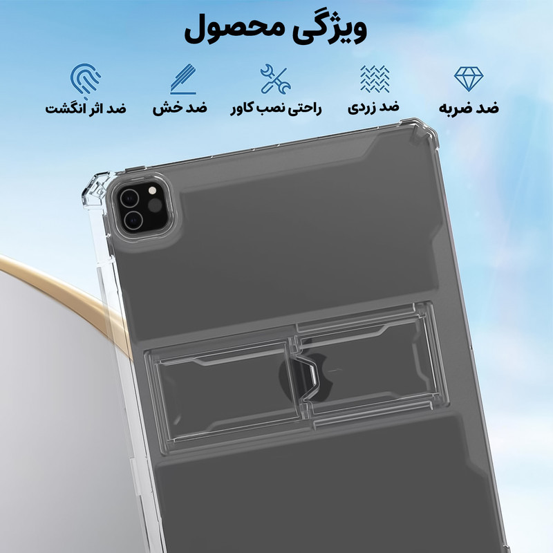 کیف کلاسوری لوکسار مدل Standing مناسب برای تبلت اپل اینچ iPad Pro 2024 11