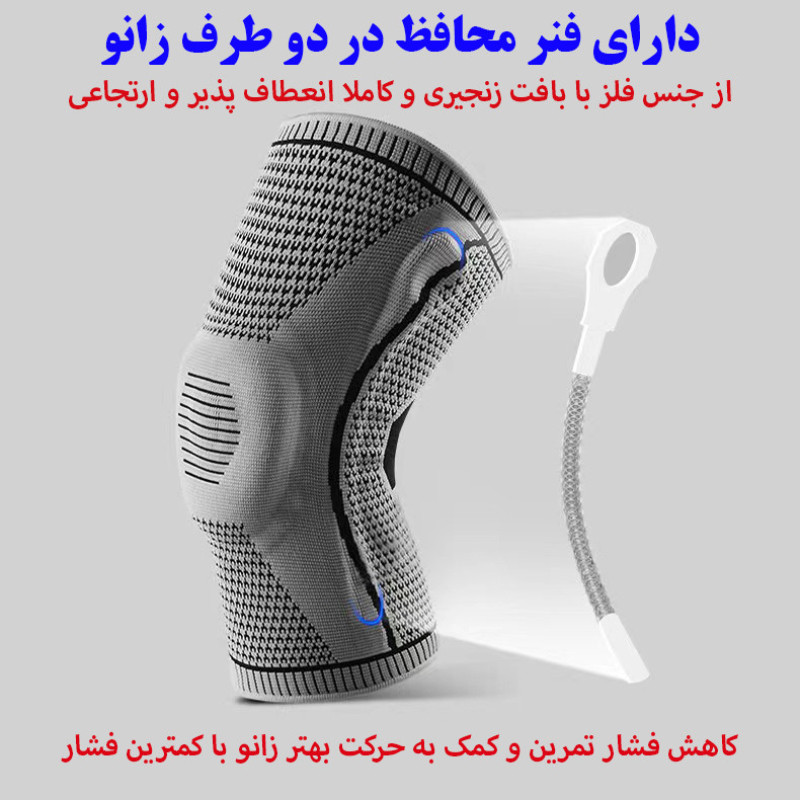 زانوبند مدل آنتی شوک آتل دار کد KP-HQ