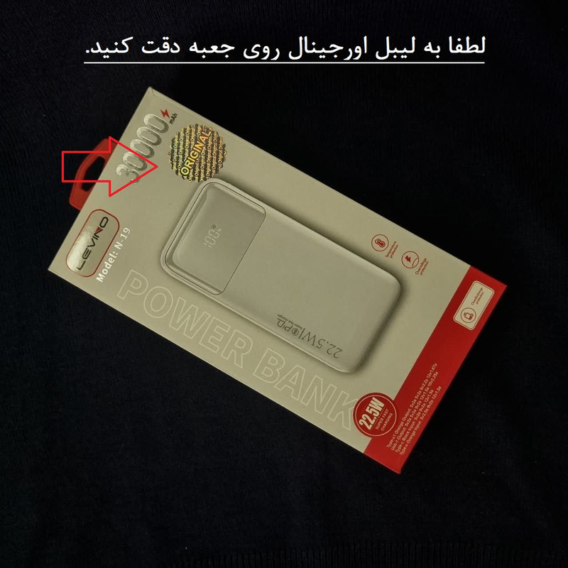 پاوربانک 22.5 وات مدل N-19 ظرفیت 30000 میلی آمپر ساعت