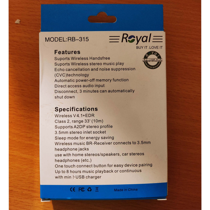 گیرنده بلوتوثی مدل RB315