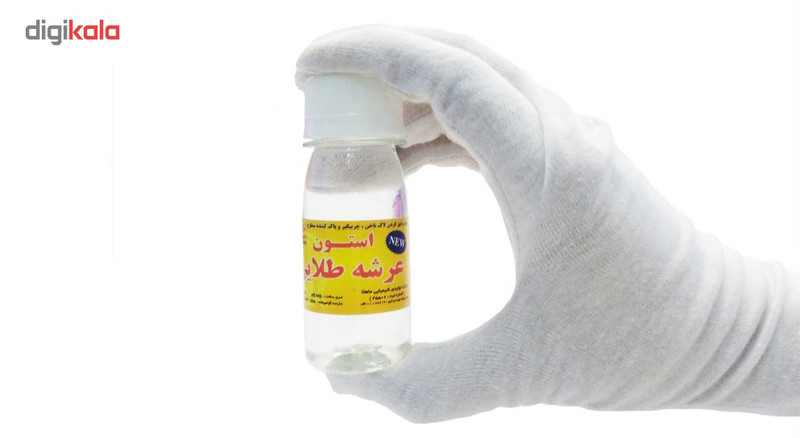 لاک پاک کن عرشه طلایی حجم 60 میلی لیتر
