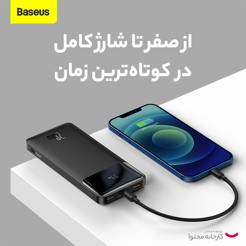 پاوربانک بیسوس مدل PPDML-L01 ظرفیت 10000 میلی آمپر ساعت