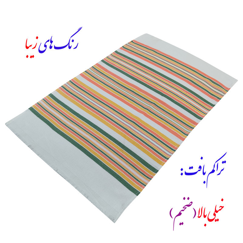 دستمال آشپزخانه نخ باف مدل ویسکوز یزد مجموعه 4 عددی