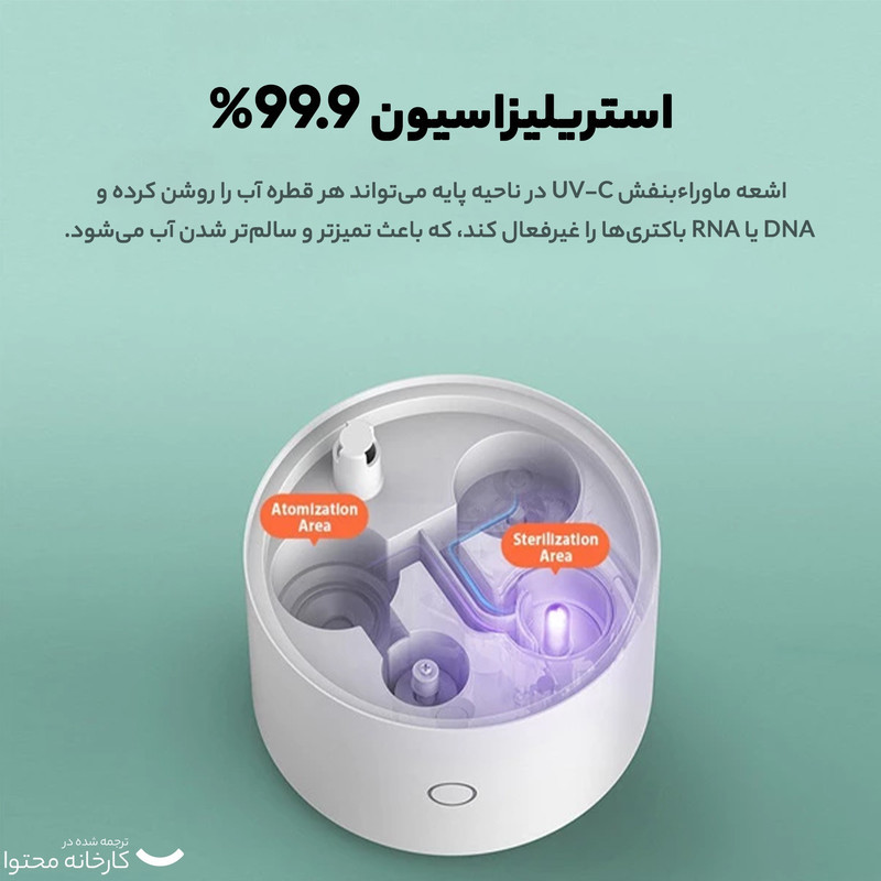دستگاه بخور سرد میجیا مدل MJJSQ03DY