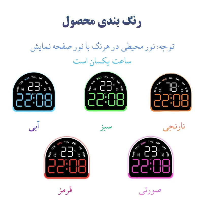 ساعت رومیزی دیجیتال مدل پرستیژ