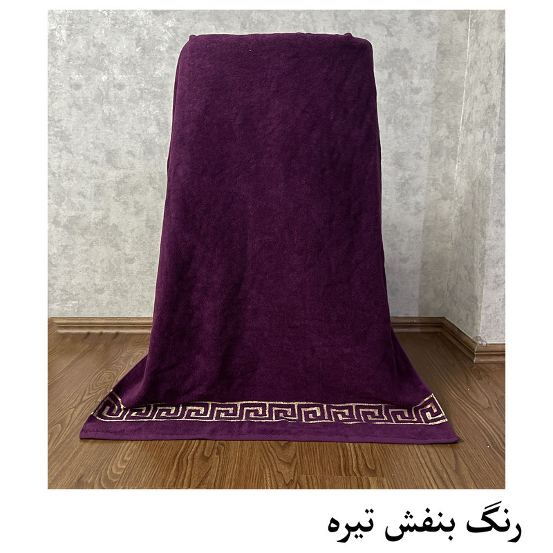 حوله حمام هنرمند مدل لوین سایز 165x100 سانتی‌متر