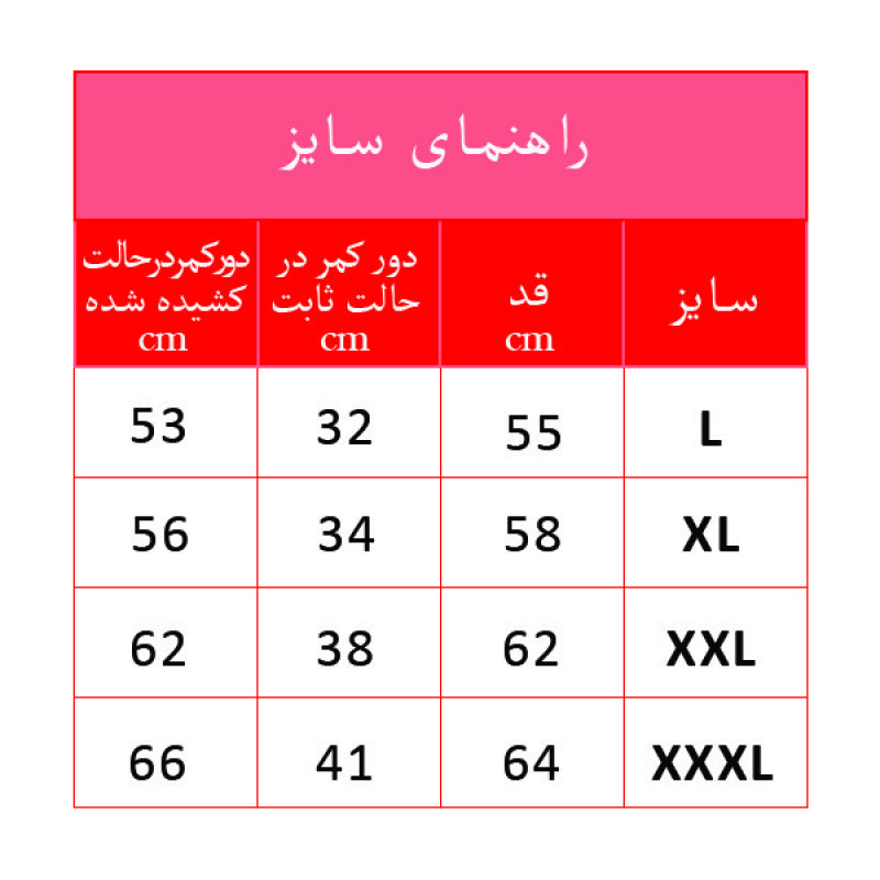شلوارک مردانه مدل MS9