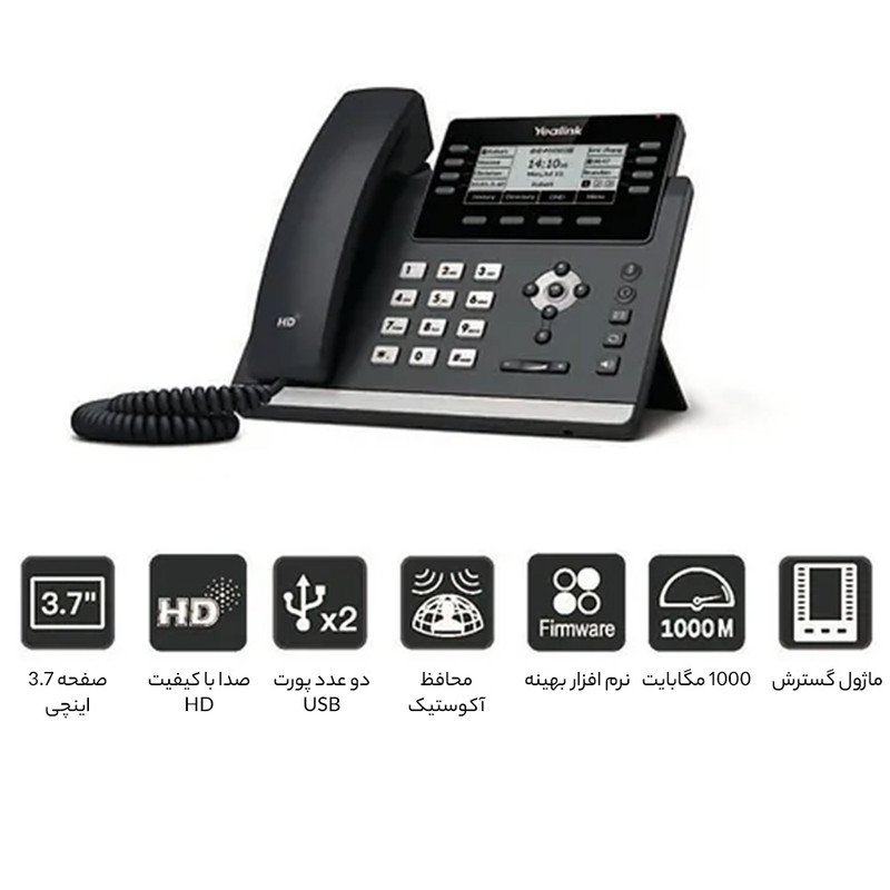 تلفن تحت شبکه یالینک مدل SIP T43U
