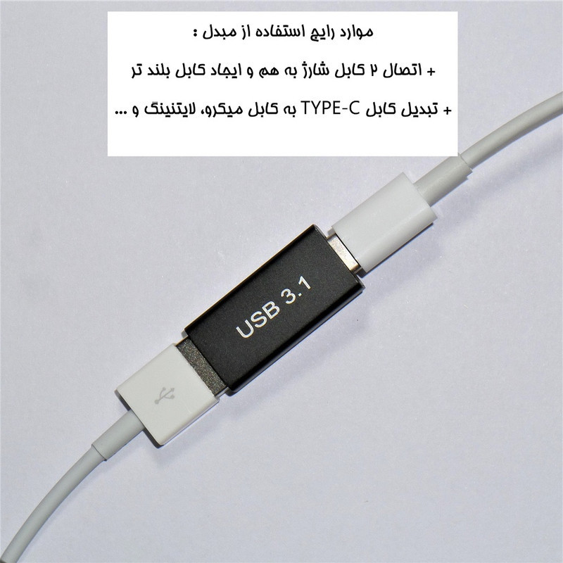 مبدل USB به USB-C مدل OTG-2XF