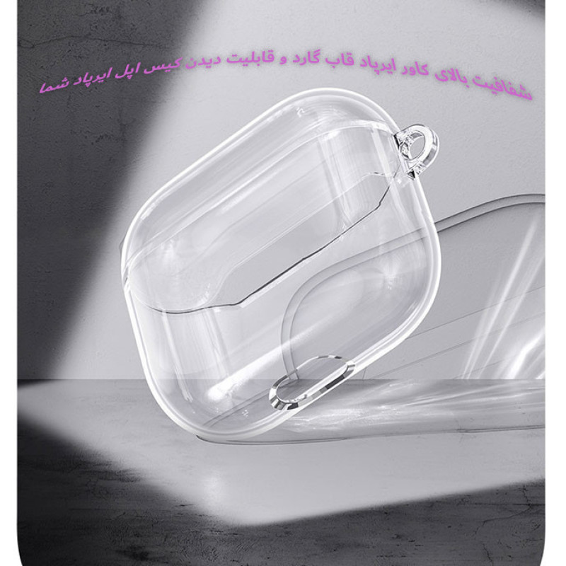 کاور قاب گارد مدل CLEARGHA مناسب برای کیس اپل AirPods Pro