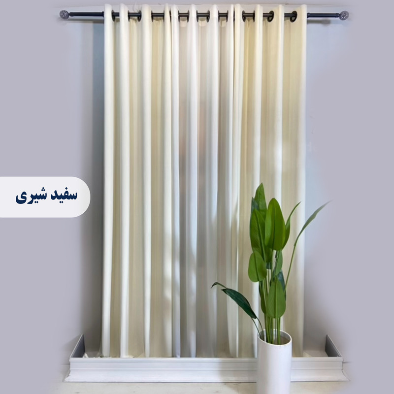 پرده پانچ مدل مخمل کالیفرنیا  سایز 280 × 140 سانتی‌متر
