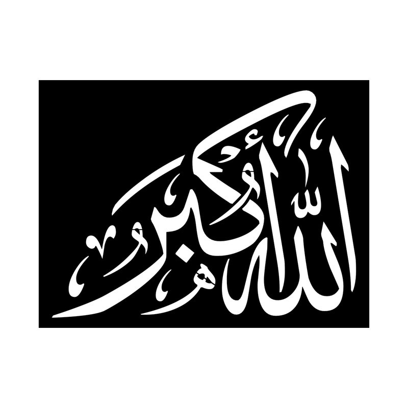 شابلون کد SP18 مجموعه 9 عددی