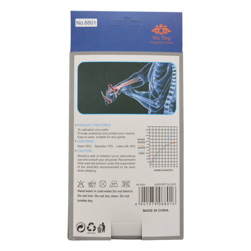 مچ بند بدنسازی مدل GS-wuTing-8801 مجموعه دو عددی