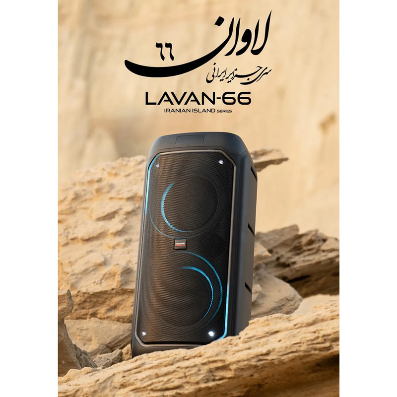 اسپیکر بلوتوثی میکرولب مدل Lavan 66
