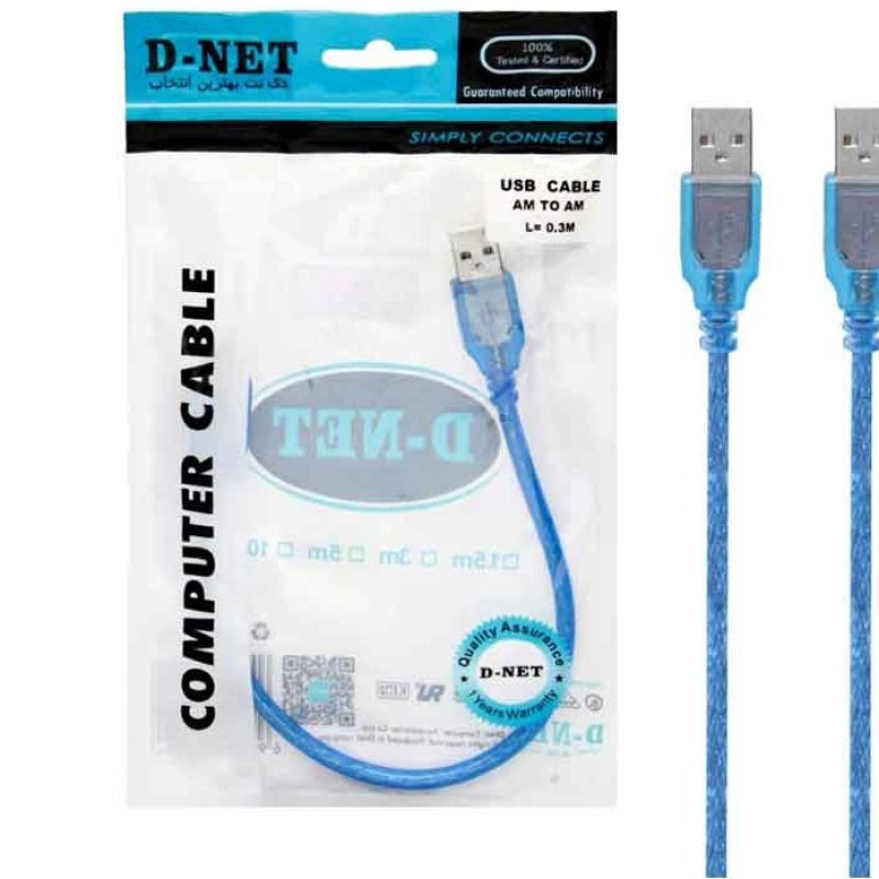 کابل لینک USB2.0 دی نت مدل 01 طول 0.3 متر