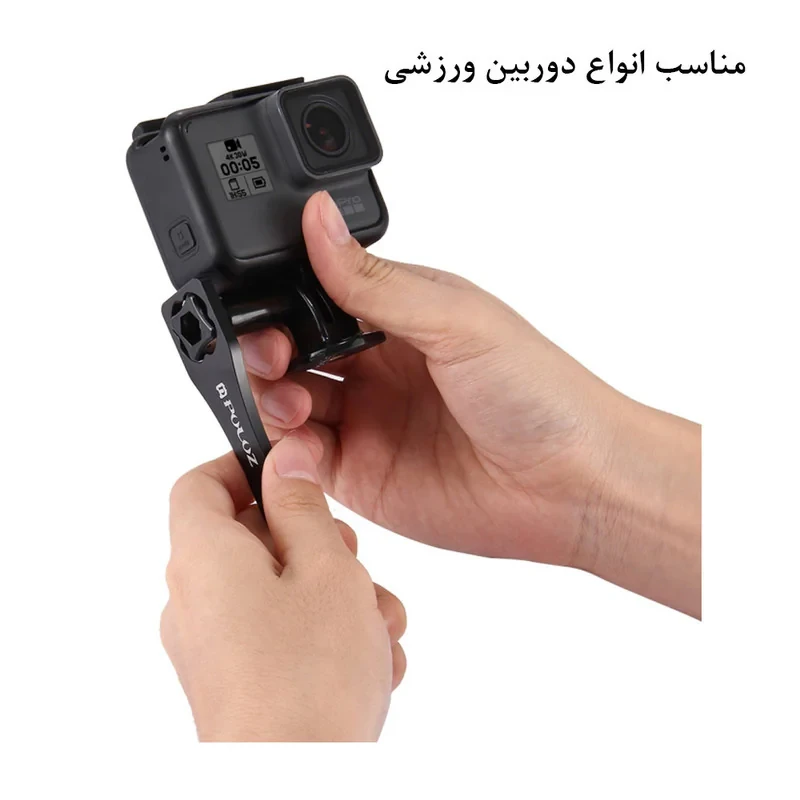 آچار دوربین پلوز مدل CNC Aluminum Alloy مناسب برای دوربین ورزشی
