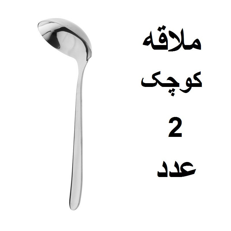 سرویس قاشق و چنگال 152 پارچه مدل دونا