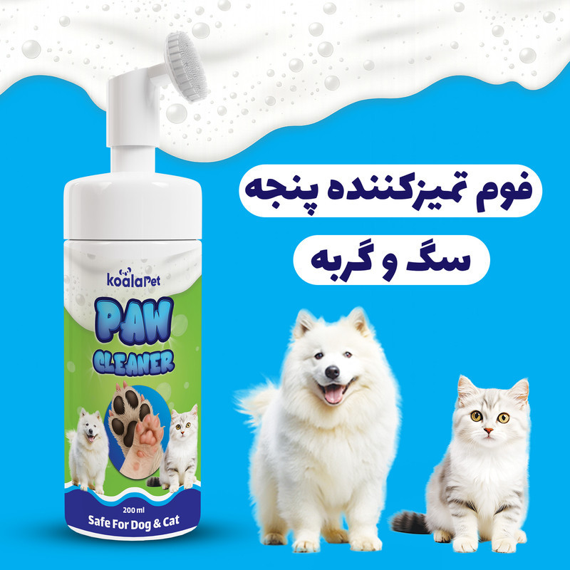 فوم تمیزکننده پنجه سگ و گربه کوالاپت مدل Cleaning Foam