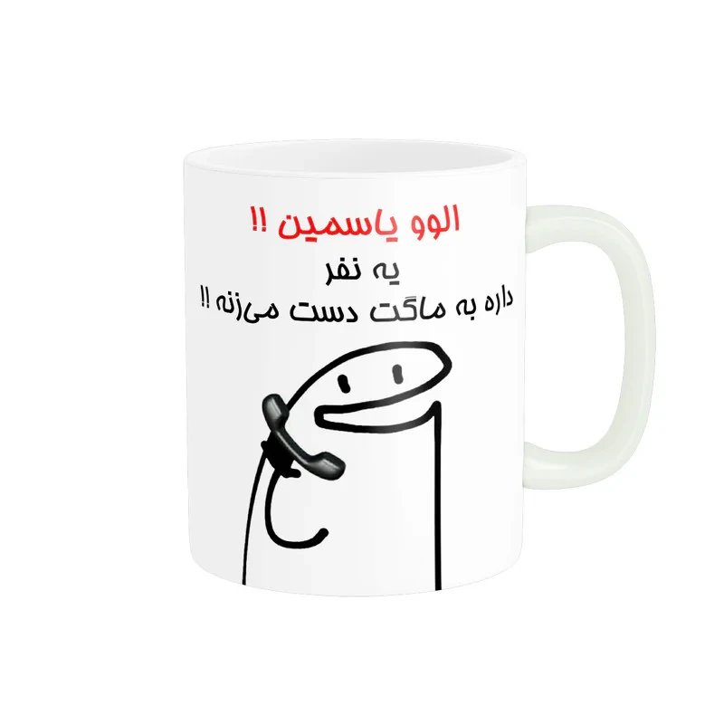 ماگ راسای مدل الوو اسم یاسمین
