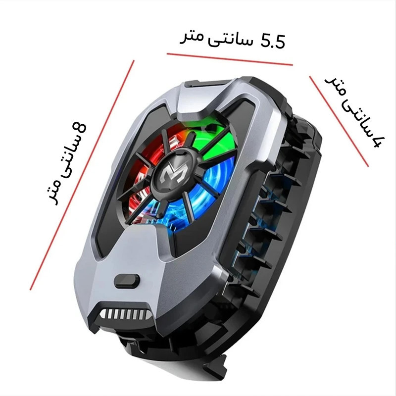 خنک کننده گوشی موبایل ممو مدل DLA8