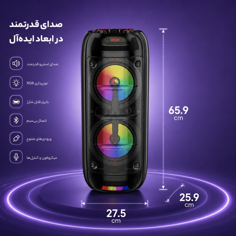 اسپیکر بلوتوثی قابل حمل سینگ ای مدل ZQS 8270