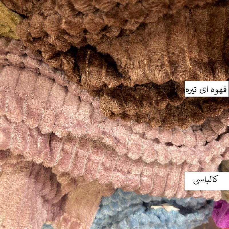 پتو مسافرتی ژینورا مدل کرکره ای سایز 140x200 سانتی متر