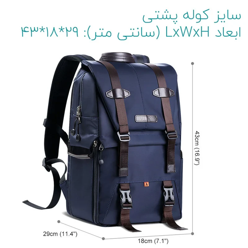 کوله پشتی دوربین کی اند اف مدل KF13.087