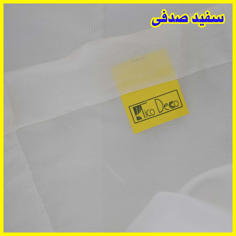 پرده پانچ تیکو دکو مدل حریر شاین ژرسه سایز 180x140 سانتی‌متر