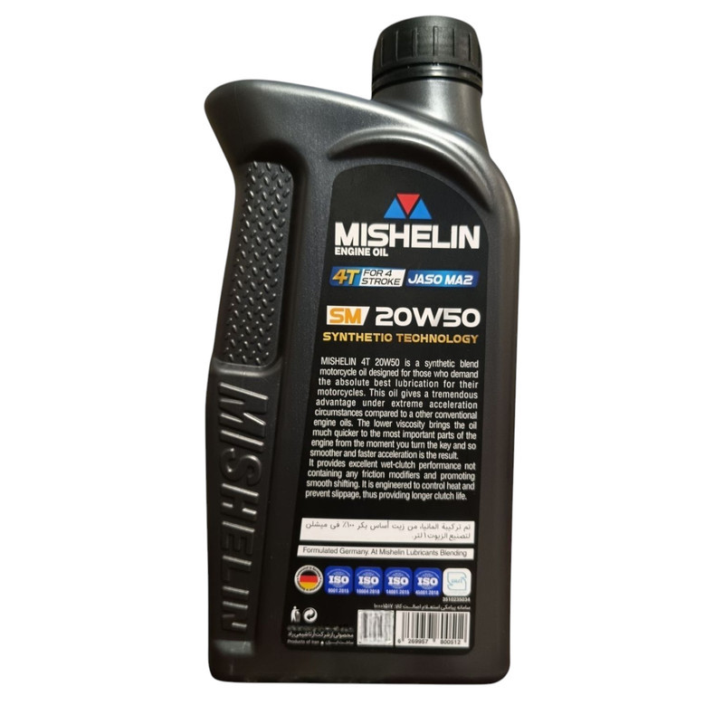 روغن موتور سیکلت نیمه سنتتیک میشلن اٌویل مدل SM 20W-50 حجم 1 لیتر