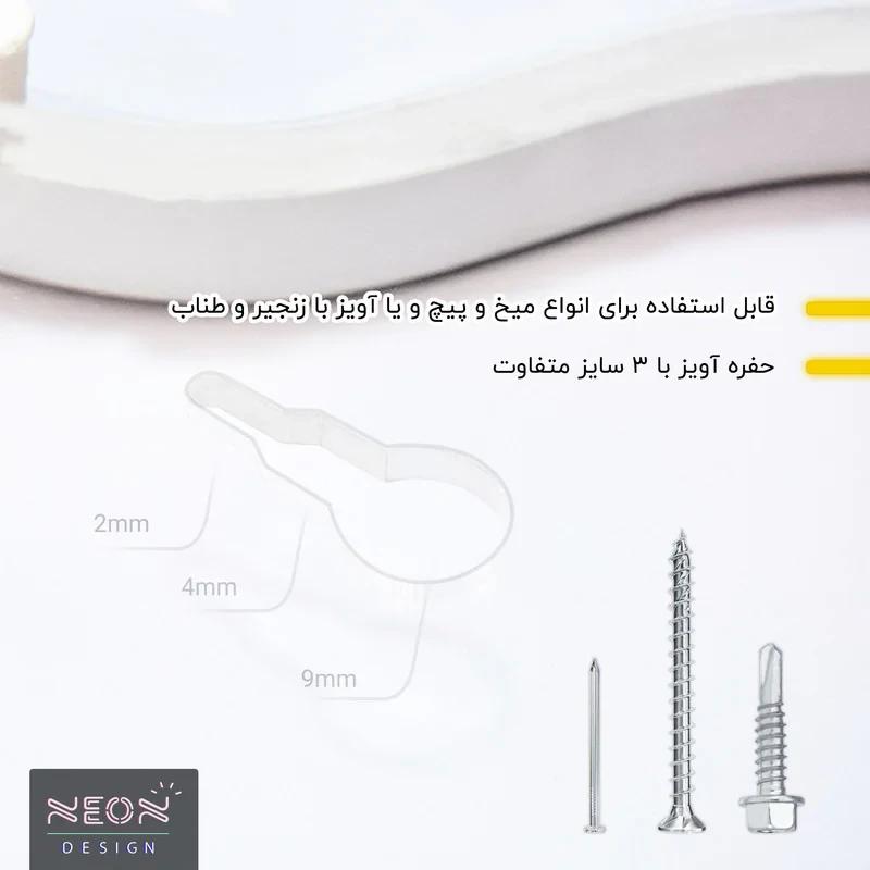 چراغ دیواری نئون دیزاین طرح Planet_PN