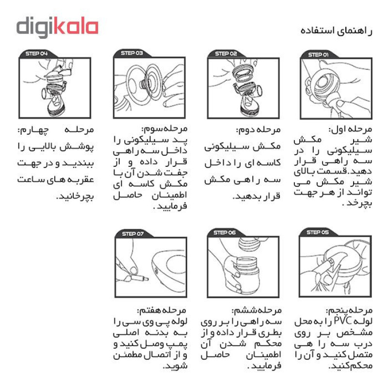 شیر دوش برقی داپسر مدل DPS-8006