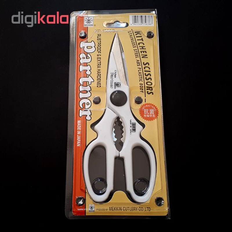 قیچی آشپزخانه پارتنر مدل KP-1500S