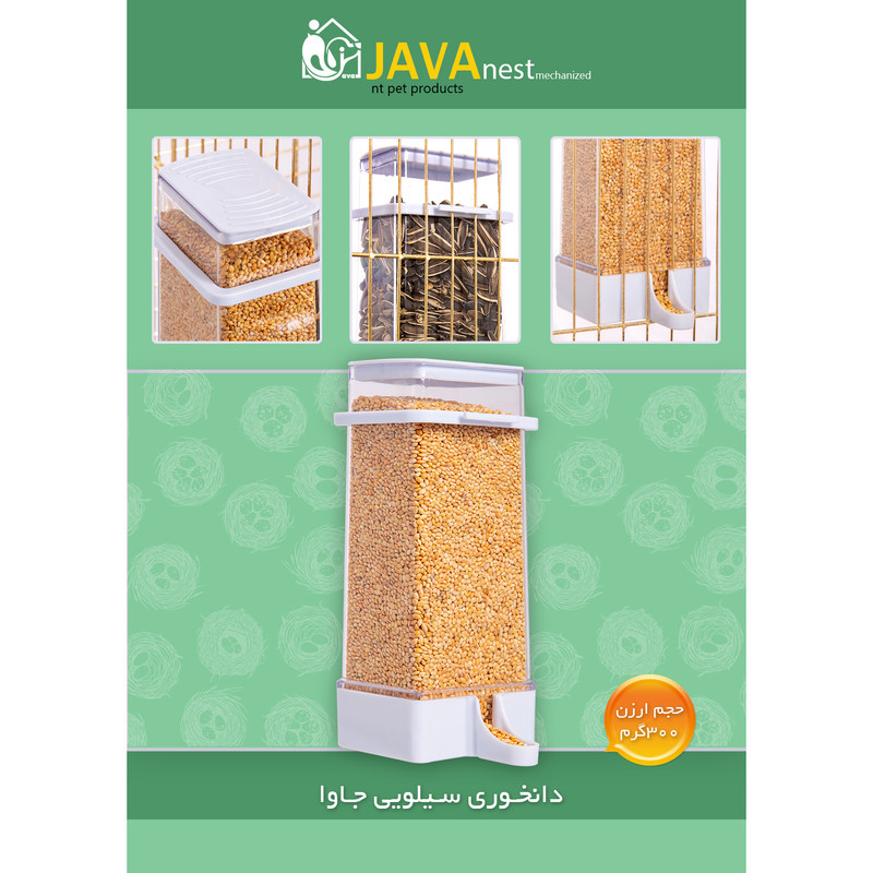 دانخوری سیلویی پرندگان مدل D100 ظرفیت ۳۰۰ گرم