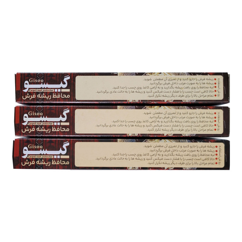 محافظ ریشه فرش گیسو فرش مدل 4 مجموعه سه عددی