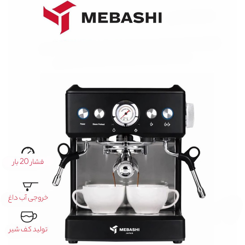 اسپرسوساز خانگی 2700 میلی‌لیتری مباشی مدل ME-CCM2051، مناسب تهیه اسپرسو، دارای 1 عدد نازل قهوه، حالت آماده به کار، سینی چکه گیر