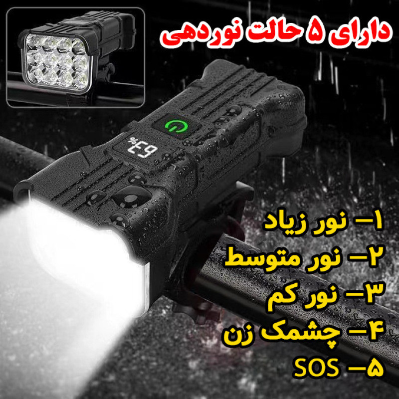 چراغ جلوی دوچرخه مدل آژیر دار 12 چراغ کد XK-012