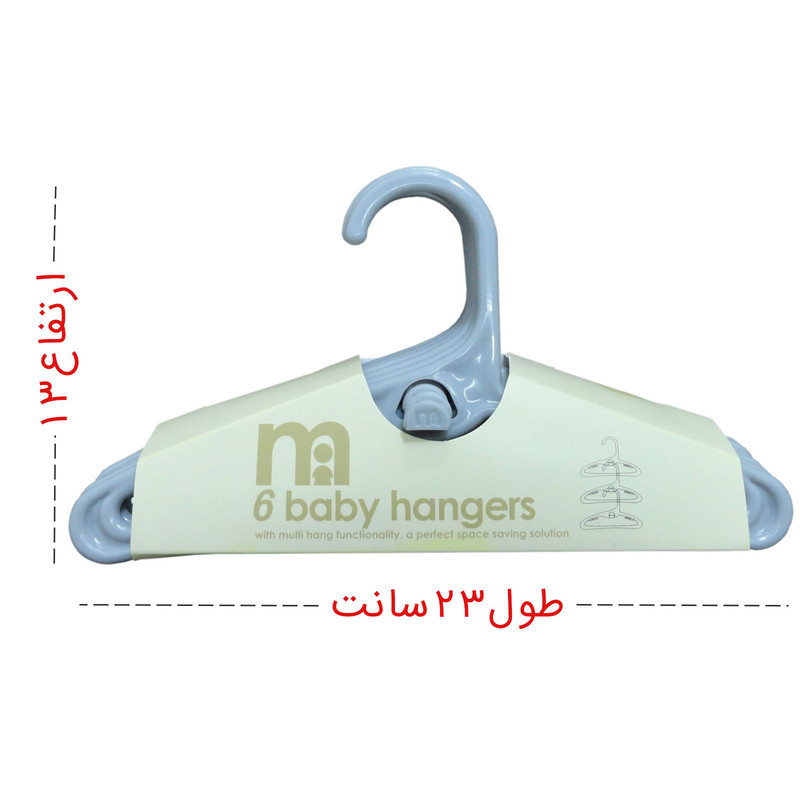 آویز لباس کودک مدل 001  بسته شش عددی