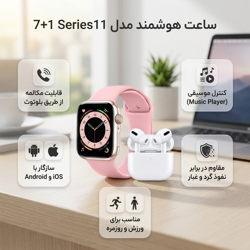 ساعت هوشمند 46 میلی متری ام تی کا مدل Series11 7+1 با بند سیلیکونی به همراه هدفون بلوتوثی